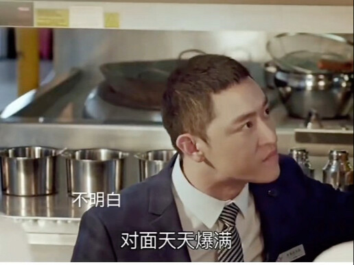 ฉันว่า! เชฟอย่างน้อยก็ต้องดูสะอาดสะอ้าน อย่างน้อยก็โกนหนวดให้เรียบร้อยหน่อยนะ