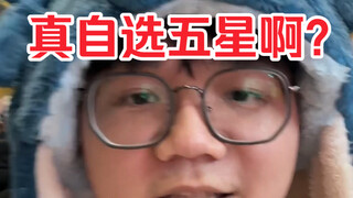 对不起我再也不抖机灵了