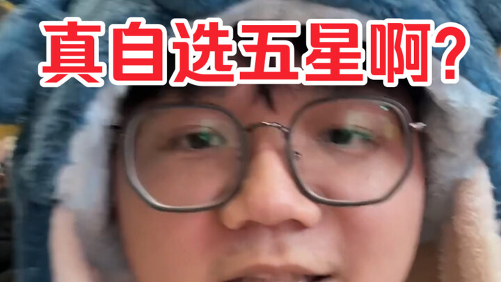 Sorry, I won't be smart anymore.