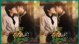 แนะนำชีรีส์วาย : This Love❤Doesn't Have Long Beans จาก : Change2561 Original || NING NING | 01