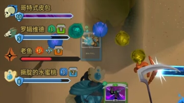 Why is my health bar a different color from my teammates'?