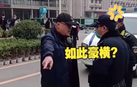 如此豪横？