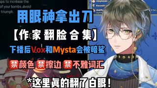 【合集/Ike】午 夜 暗 鲨 公 爵 Ike Eveland