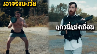 โหมดแรงค์สุดโหด - เกมโดดร่มบนมือถือสุดมันส์ FREE FIRE