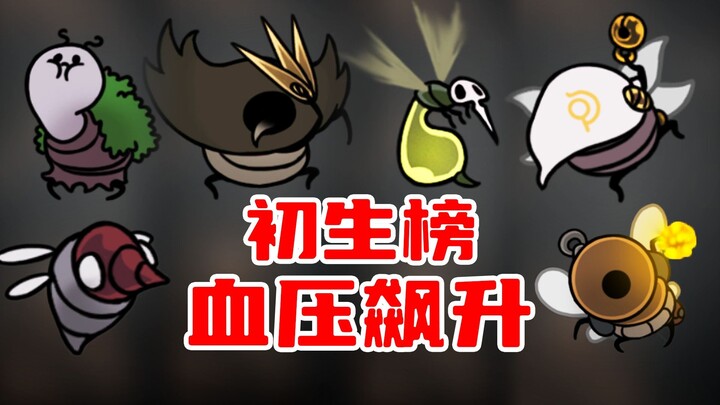Hollow Knight: Daftar Pendatang Baru Song of the Stars! Mengulas Sepuluh Musuh Kecil yang Bakal Memb