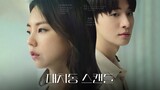 [6-19-24] The Daechi Scandal | Main Trailer ~ Ahn So-Hee,(Park Sang-Nam