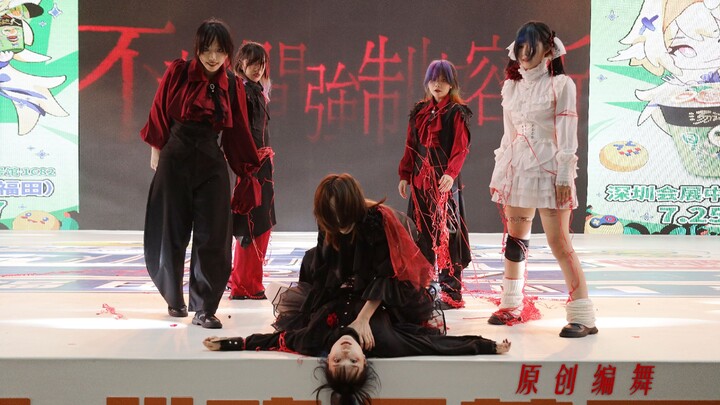 เพิ่งเรียบเรียงเสร็จก่อนขึ้นเวทีสองวัน 【การเต้นประกอบเพลงต้นฉบับ】สถานกักกันบังคับในโลกมนุษย์อันน่าเศ