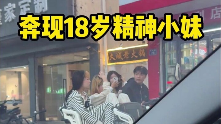 Hẹn hò với cô gái tinh thần trẻ trung 18 tuổi: Chỉ gặp nhau một lần mà đã bám riết lấy tôi, nhất địn