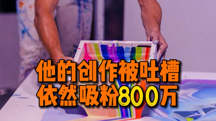 Phong cách sáng tạo độc đáo của nghệ sĩ Callen Schaub bị nhiều người chỉ trích, nhưng vẫn có tới 8 t