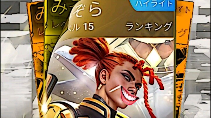 kangen brody cheesee #mlbb # mobilelehends