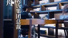 ถูกบังคับแต่งกับซีอีโอพิการเลยปลอมตัวให้ขี้เหร่ แต่เขากลับรักเธอหมดใจ แถมมีอำนาจล้นมือ💥💘