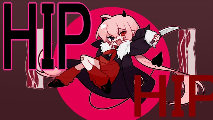 【自设meme】HIP