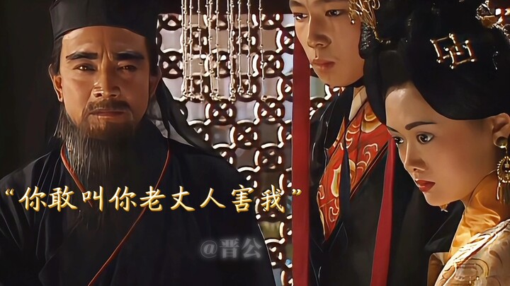 ความกดดันจากเสนาบดี