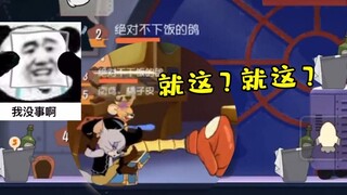 Game seluler Tom and Jerry: Apakah ini tinju dan ember es yang bisa dimainkan orang?