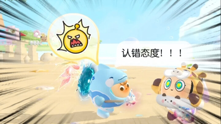 From Now On, This Is How I’ll Apologize (Part 2)