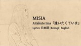 MISIA - Aitakute Ima 『逢いたくていま』 [Lyrics: Japanese 日本語 | Romaji | English]