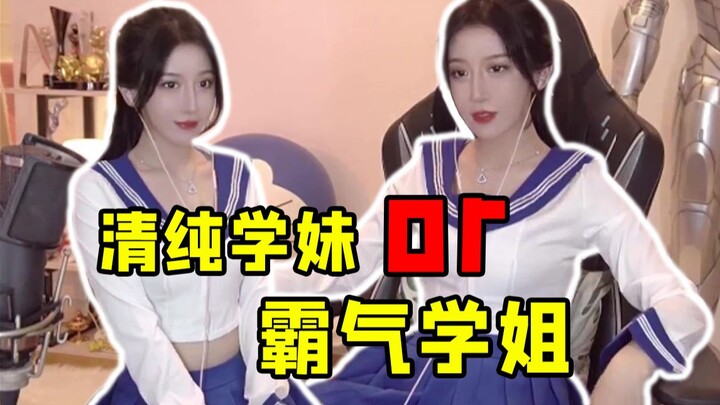 Đái Muội: Chọn cô em gái học sinh trong sáng hay cô chị khóa trên khí chất? Bình luận: Anh vừa mở mi