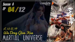 Martial Universe  Season 6 EP 04 (64)  武动乾坤 Wu Dong Qian Kun | Donghua - 1080P  - CC English