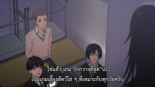 Seiren ตอนที่ 5 ซับไทย