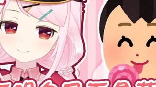 [Miscellaneous Talk] จะพิสูจน์ยังไงว่าเบลล์ไม่ใช่โลลิต้า?