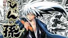 nura rise of the yokai clan - demon capital - episode 20