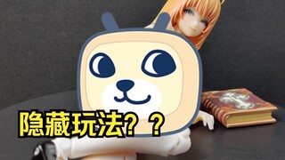不知道这个玩法等于白买了！【蜗之壳修女缪斯艾斯朵测评】