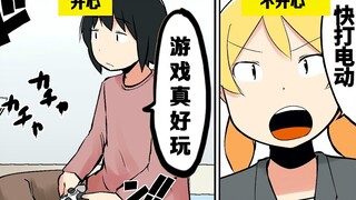 【日配】让小孩讨厌打游戏的5大方法【费米研究所】【动态漫画】