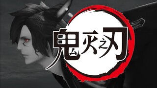 [God Restore] Khôi phục Thanh Gươm Diệt Quỷ OP với Final Fantasy 14!!!
