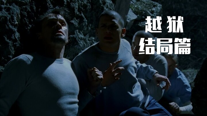 Prison Break Season 1 Finale: Braving countless dangers to break free—but with relentless pursuit cl