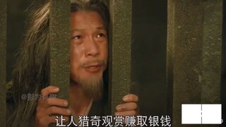 依大明律法，拐卖孩童者立斩！