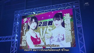 Tofu Pro Wrestling Ep17 Subthai