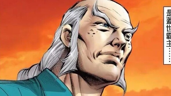Karakter Komik Muda dan Berbahaya: Boxing Saint Apil - Lao Dang Yizhuang