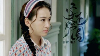 长得越娇打人越狠‼️高燃打戏‼️太TM丝滑