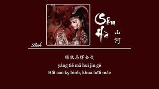 [Vietsub] Sơn Hà • Hoàng Thần Thần ♪ 山河 • 黄晨晨