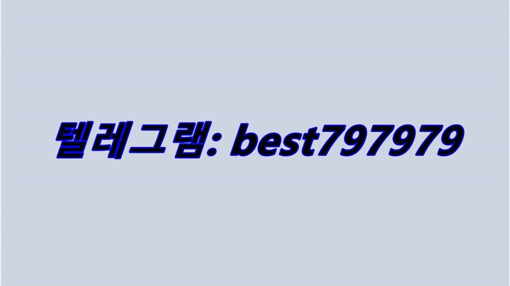 N사성인인증아이디 팔아요 텔렘⥜ BEST797979 #N사성인인증아이디 팔아요ke