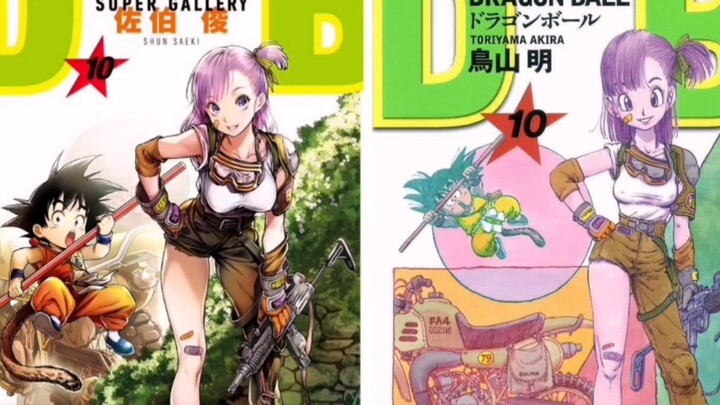盘点1至42卷不同漫画家笔下的龙珠封面和原版封面对比！
