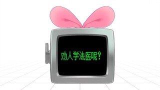 劝人学医，_________