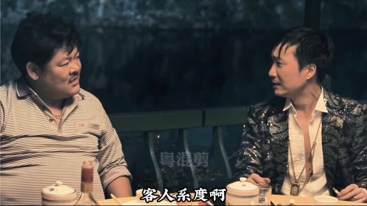 Cantonese Charm: The Youth Generation's "Calling Bag"