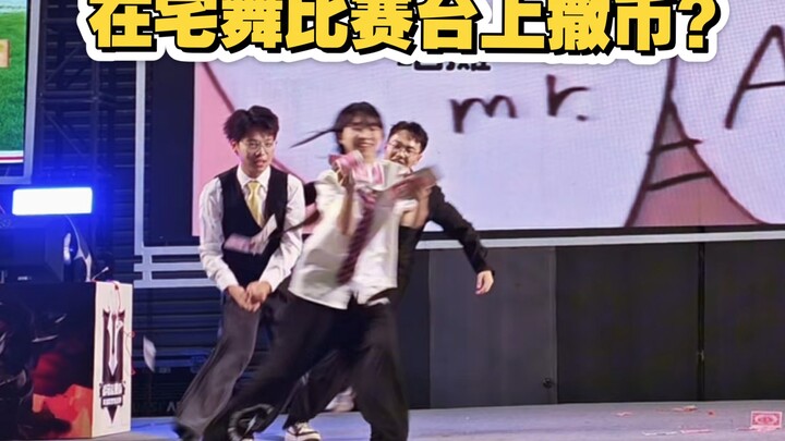 Shenzhen Dongwan 500 Million Dimension Otaku Dance Competition Season Third Place: "Happy to Serve"