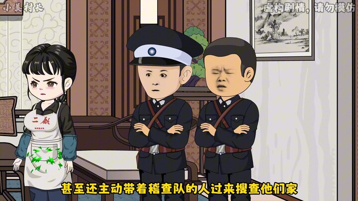 《女人沙了十八年的猪，突然得知自己竟是首长千金？》