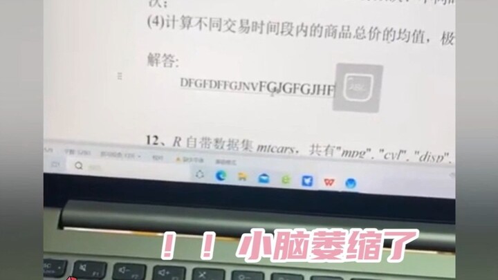 Tolong! Apakah sudah ada program komputer versi terbaru? Aku sudah tidak bisa mengikuti perkembangan