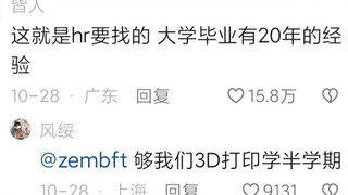 此人CAD技术恐怕在我之上