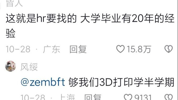 Kỹ thuật CAD của người này e rằng còn cao hơn cả tôi.