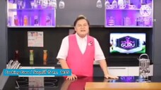 Cooking Guru เปิดสูตรเด็ดเมนู "แกงมัสมั่นไก่กล้วยน้ำว้า" วันศุกร์ที่ 15 ส.ค. เวลา 14.05 น.