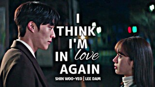 [ENG] 𝙞 𝙩𝙝𝙞𝙣𝙠 𝙞'𝙢 𝙞𝙣 𝙡𝙤𝙫𝙚 𝙖𝙜𝙖𝙞𝙣 || shin woo-yeo & lee dam || my roommate is a gumiho