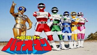Choudenshi Bioman Episode 1 eng Dub