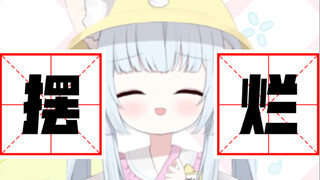 无 题
