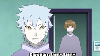 Boruto: The death of Ohnoki, the lost will of stone, and regaining the power to change the world!