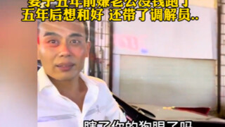 有种拳头伸不进屏幕的无力感