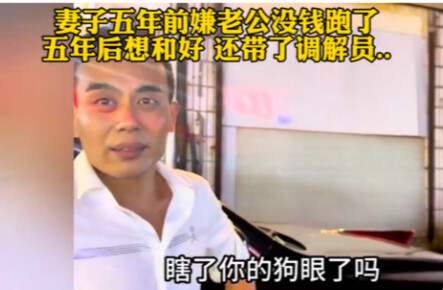 There's this helpless feeling of wanting to punch the screen but being unable to.